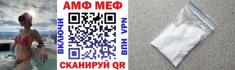 Amphetamine Premium Новочебоксарск
