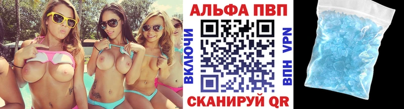APVP мука  Новочебоксарск 