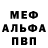 Метадон мёд Delse