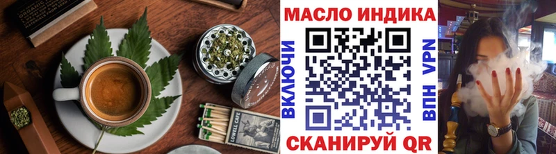 kraken рабочий сайт  Новочебоксарск  Печенье с ТГК марихуана 
