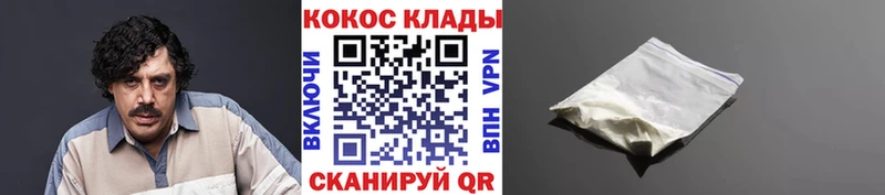 COCAIN Перу  Новочебоксарск 