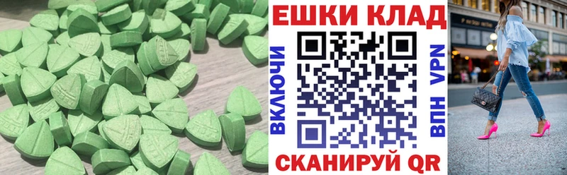 ЭКСТАЗИ DUBAI  hydra tor  Новочебоксарск  где продают  