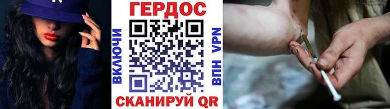 Героин Афган  даркнет сайт  Новочебоксарск 