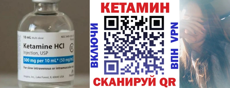 мориарти какой сайт  Новочебоксарск  Кетамин VHQ 