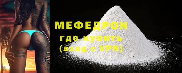 ECSTASY Волоколамск