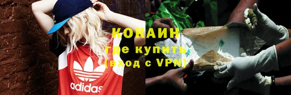 амф Волосово