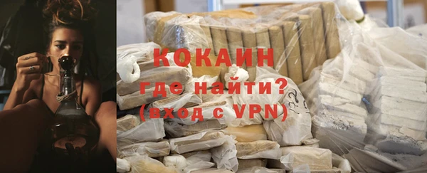 амф Волосово