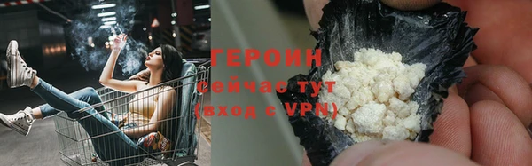амф Волосово
