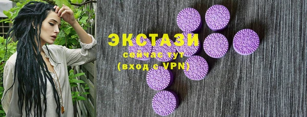 амф Волосово