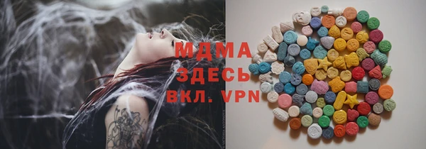 ECSTASY Волоколамск