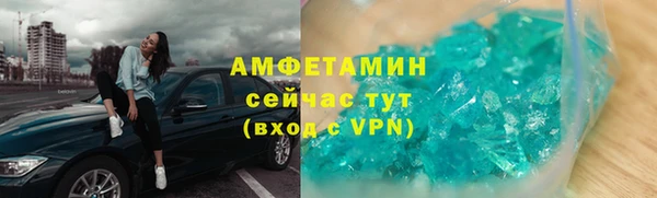 амф Волосово