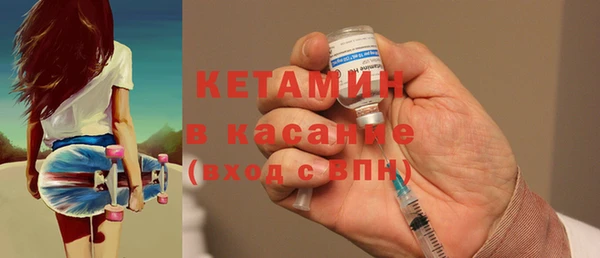 ECSTASY Волоколамск