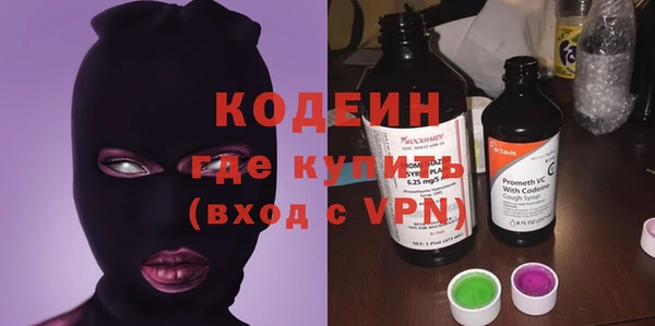 ECSTASY Волоколамск
