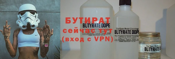 амф Волосово