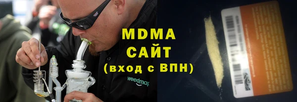 амф Волосово