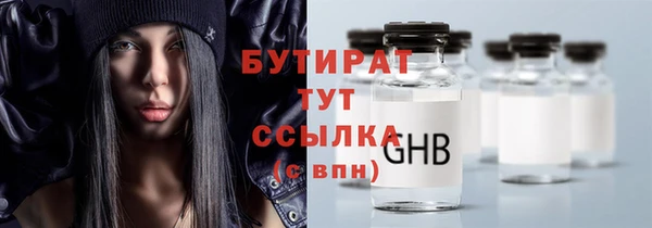 амф Волосово
