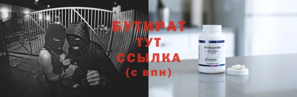 ECSTASY Волоколамск