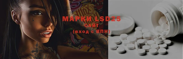 ECSTASY Волоколамск