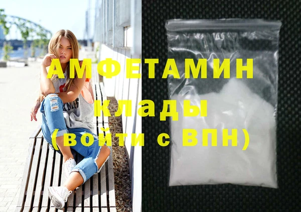 ECSTASY Волоколамск