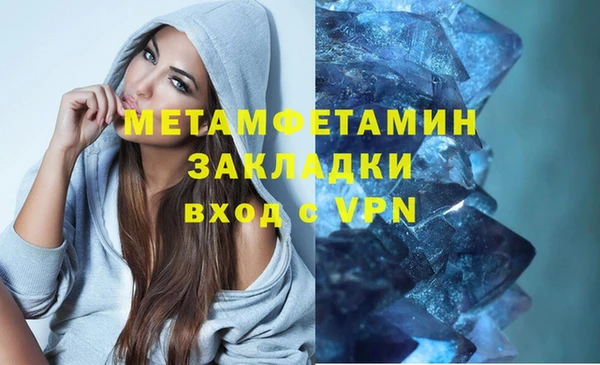 амф Волосово