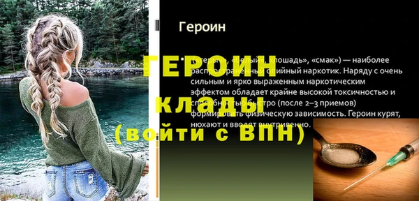 ECSTASY Волоколамск