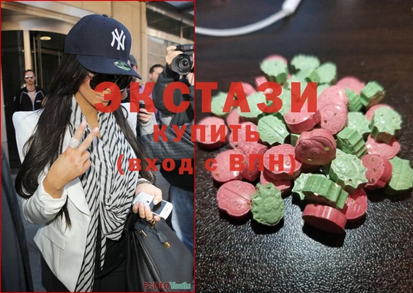 ECSTASY Волоколамск