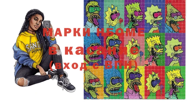 ECSTASY Волоколамск