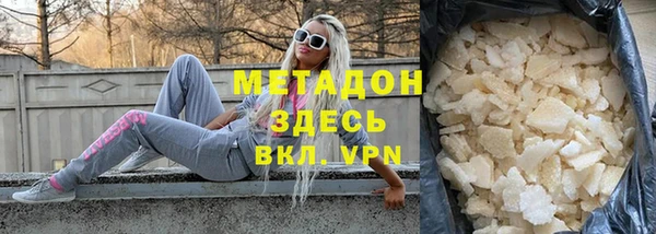 ECSTASY Волоколамск