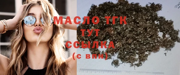 амф Волосово