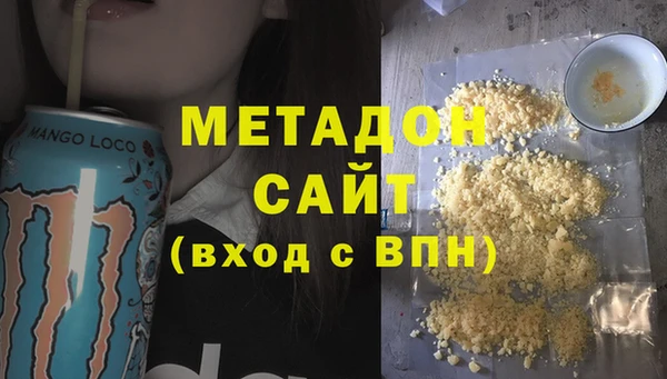 ECSTASY Волоколамск