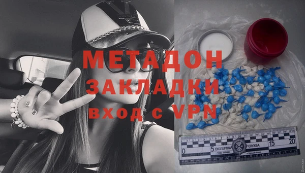 амф Волосово