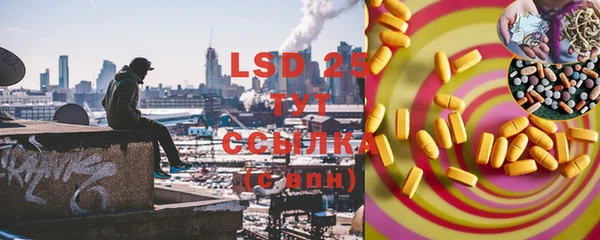 амф Волосово
