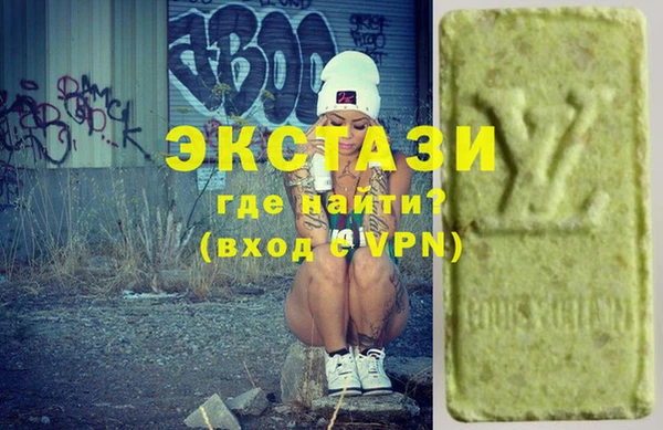 ECSTASY Волоколамск