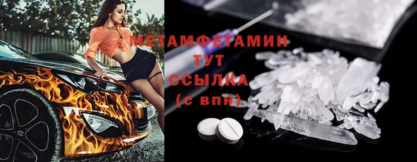 амф Волосово