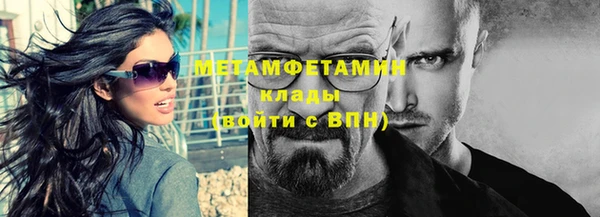 амф Волосово