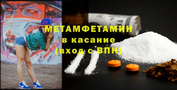 прущая мука Новозыбков