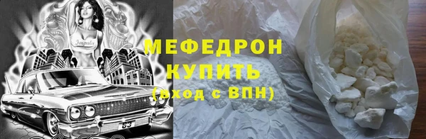 амф Волосово