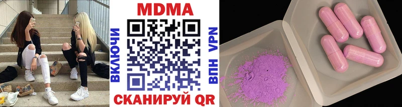 это какой сайт Новочебоксарск MDMA VHQ