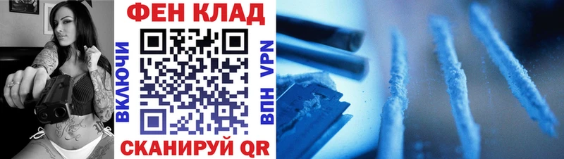 МЕТАМФЕТАМИН пудра  где продают   KRAKEN ССЫЛКА  Новочебоксарск 