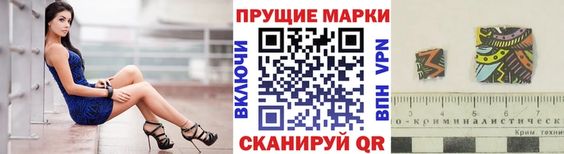 Наркотические марки 1500мкг  что такое   Новочебоксарск 
